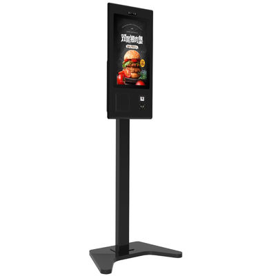 SDK-Funktion Zahlungskiosk für eine verbesserte Kundenerfahrung im Restaurant/Supermarkt